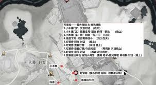 燕云十六声扶摇峰万事知任务攻略