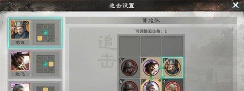 三国天下归心黄忠后排秒杀队怎么玩 黄忠后排秒杀队搭配攻略