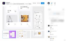 iconfont阿里矢量图标如何多格式下载更灵活