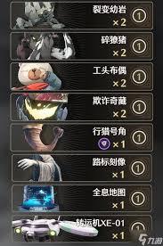 鸣潮拉海洛荣耀之丘无限万变流卡组怎么搭配