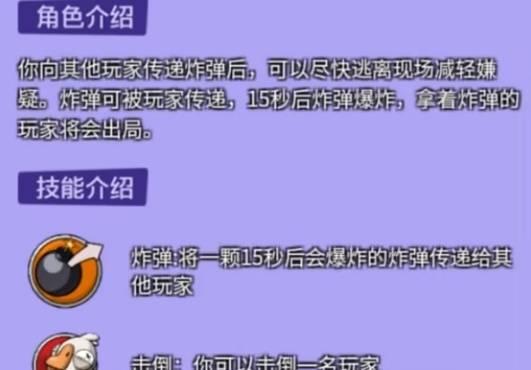 鹅鸭杀爆炸王怎么玩