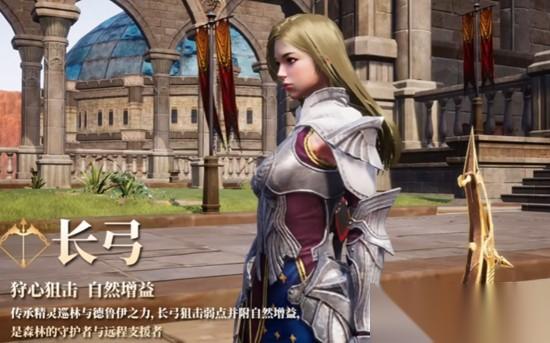 零度曙光弓箭怎么玩 零度曙光弓箭流派玩法详解