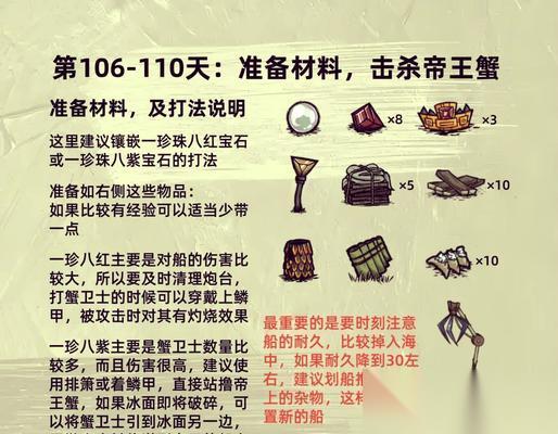 以羞辱2机关宅邸营救索克洛夫全收集攻略 详解索克洛夫营救任务中的所有收集品在哪里和获取方法