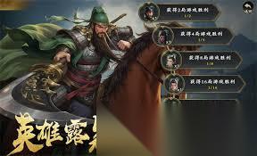 名将杀英雄怎么获取