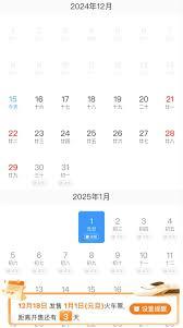 铁路12306能候补不同日期车票吗