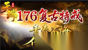 自由之刃传奇特戒系统玩法是什么