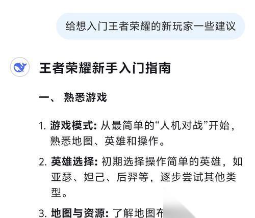 王者荣耀吕布获取方法是什么