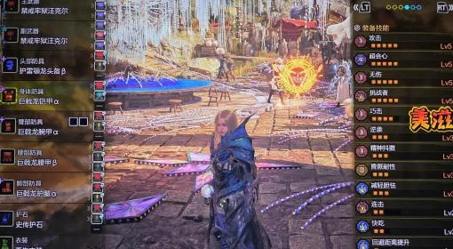 怪物猎人：荒野 巨戟龙版本会心大锤配装