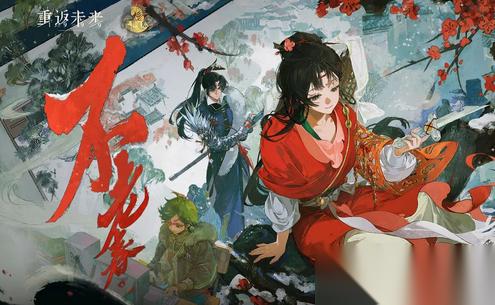 重返未来3.4新春版本兑换码大全2026