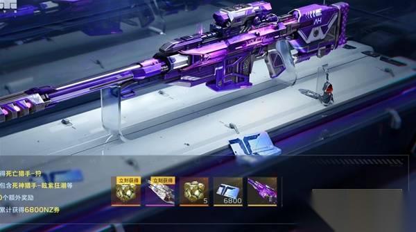 逆战未来 通行证介绍 通行证有什么奖励