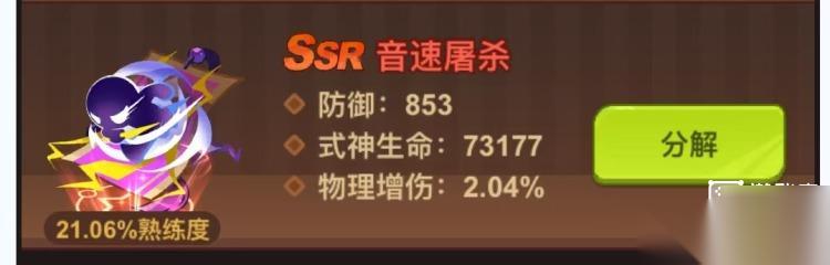 最强斗王武馆第5章古武世家推荐攻略