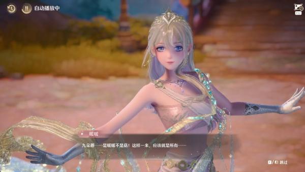 无限暖暖不思议笑面菇任务怎么完成 无限暖暖不思议笑面菇任务完成攻略