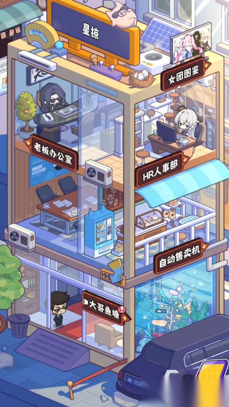 2026不错的直播游戏有没有 受欢迎的直播游戏推荐