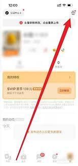探探App登录问题怎么解决