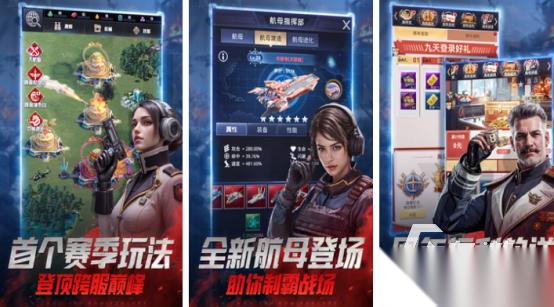 热门的十大经典策略手游是什么 受欢迎的策略手游排行榜2026