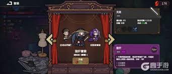 魔法工艺局外养成优先升级方向是什么