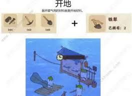 桃源记里犁在重制版怎么用