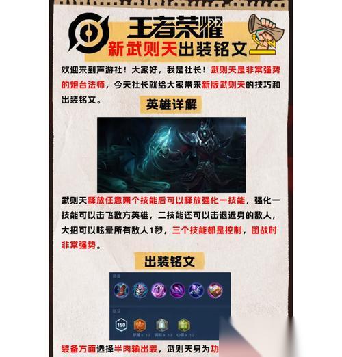 王者荣耀怎么成为大国 大国的条件和步骤是什么