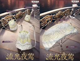 和平精英流光夜莺新皮肤保底数量是多少