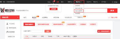 租号玩如何注册账号