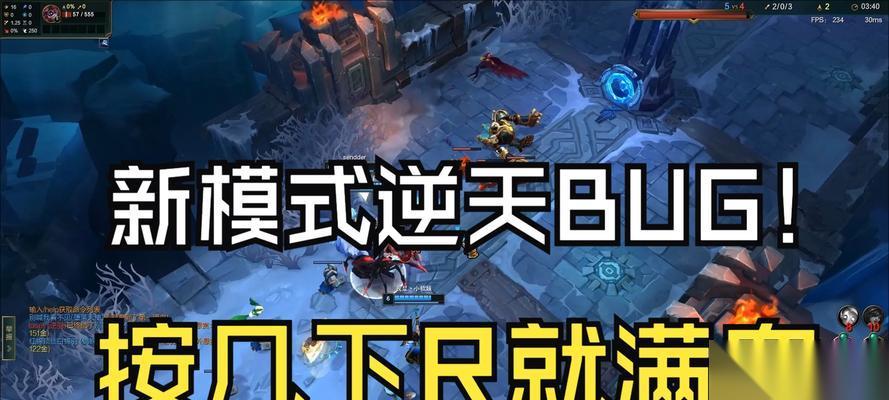 英雄联盟最近有什么逆天改动 逆天改动的影响是什么