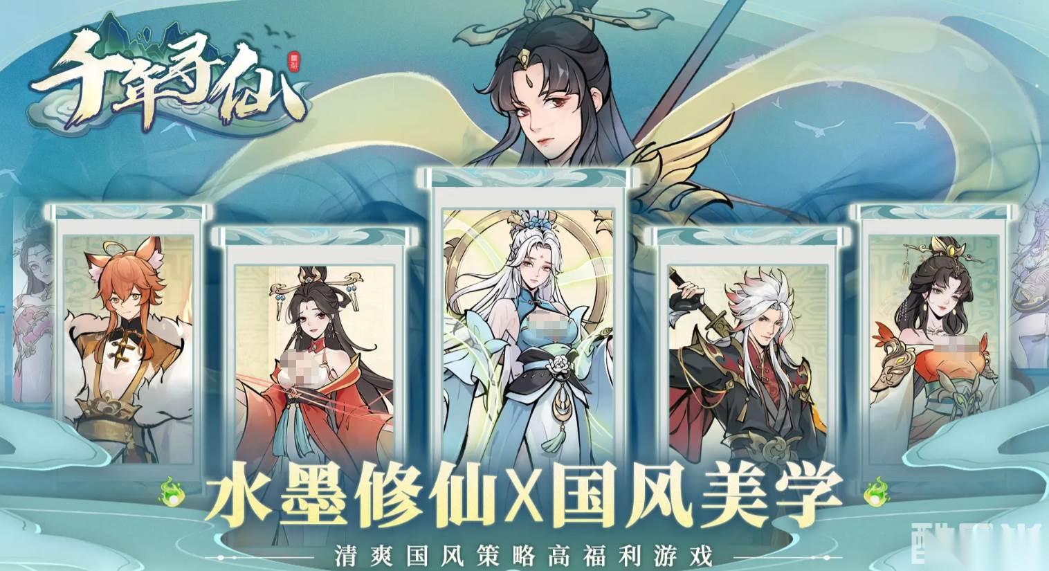 千年寻仙 追杀仇人方法