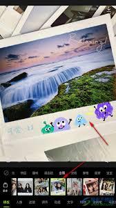 醒图如何设置边框