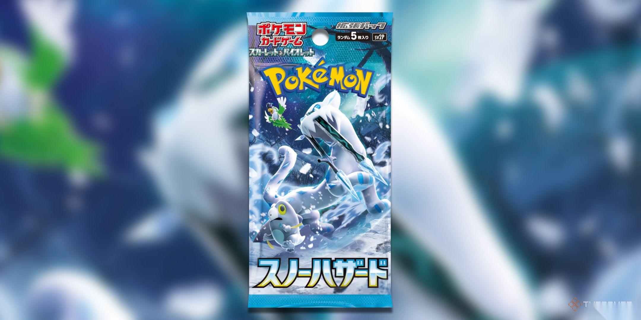 最值得入手的宝可梦集换式卡牌游戏 PTCG 日版扩展包推荐