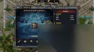 自由之刃传奇怎么搬砖