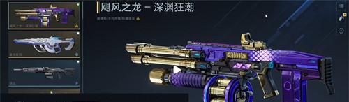 逆战未来深渊狂潮怎么玩 深渊狂潮玩法教学