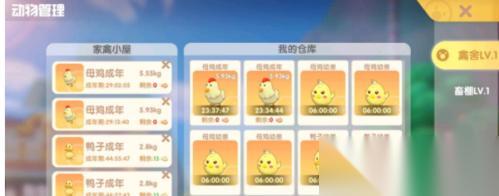 摩尔庄园手游 游戏打字机使用方法介绍 轻松打字