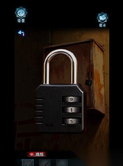 妻怨第二章祀引攻略