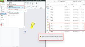 Creo怎么清除最近文档记录