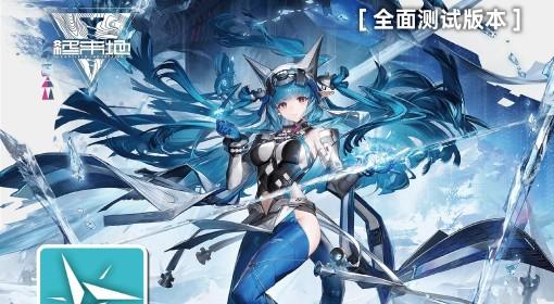 明日方舟：终末地 别礼培养指南