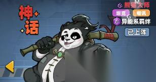 生存33天神话坦克平民选哪个最好