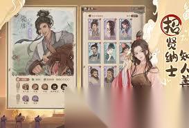 这城有良田何秀姑玩法攻略