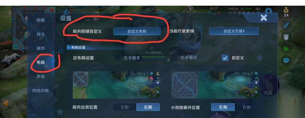 王者荣耀分清标的技巧是什么 怎么快速识别