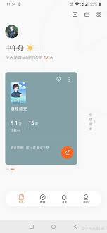 番茄小说如何签约