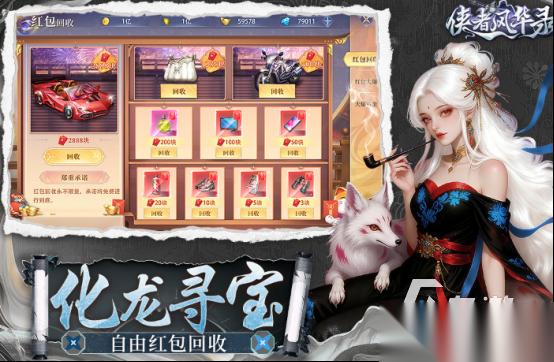 官方正版仙侠手游有什么 高人气仙侠手游排行榜2026