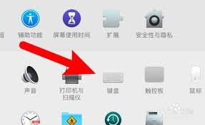 百度输入法Mac版权限怎么设置