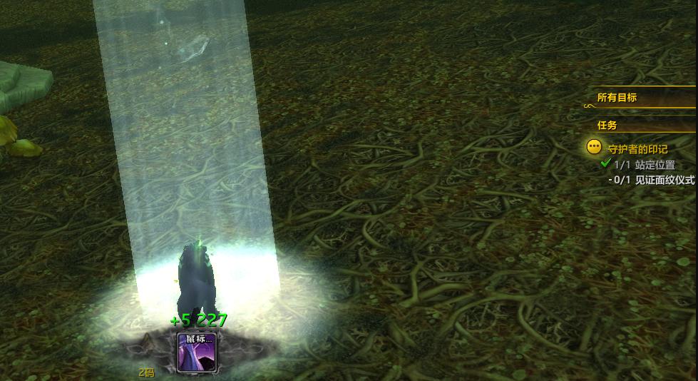 魔兽世界守护者的印记任务攻略