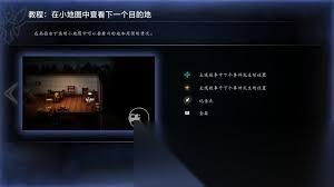 歧路旅人0全流程图文攻略是什么