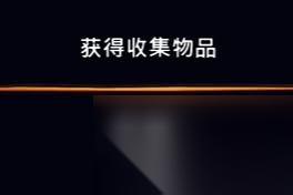 波斯王子失落的王冠怎么获取泥板