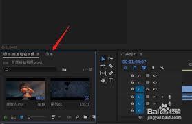 premiere如何制作放射光线特效