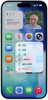 家乐园速购app如何查消费记录