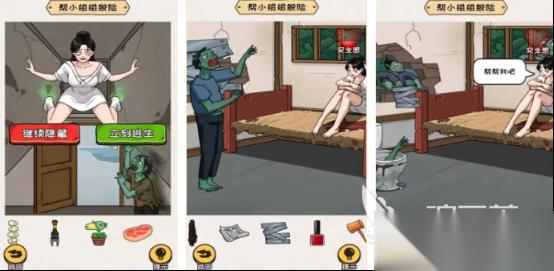 火爆的救救小姐姐游戏有哪几个 耐玩的救救小姐姐手机游戏排行2026