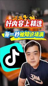 怎么看抖音精选系列视频
