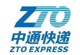 如何查询中通快递快件单号