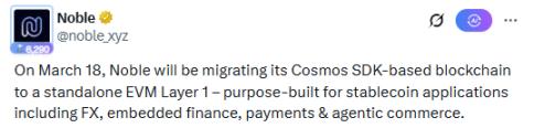 Cosmos 生态王牌项目 Noble 出走，流动性压垮了曾经的跨链之王