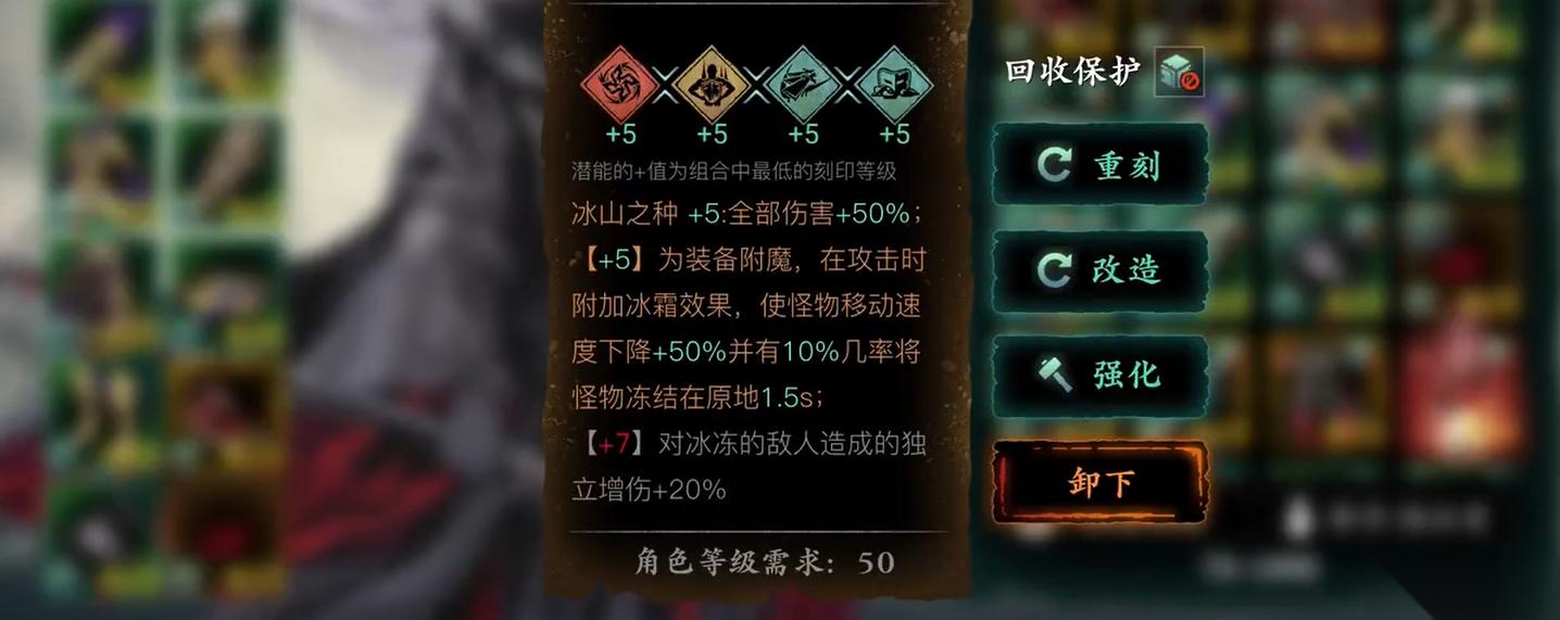 影之刃3无锋怎么提升伤害